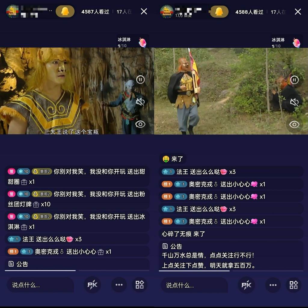 图片[3]-通过QQ短视频、24小时直播短剧，小白也能日入300+，老平台值得信赖-千图副业网