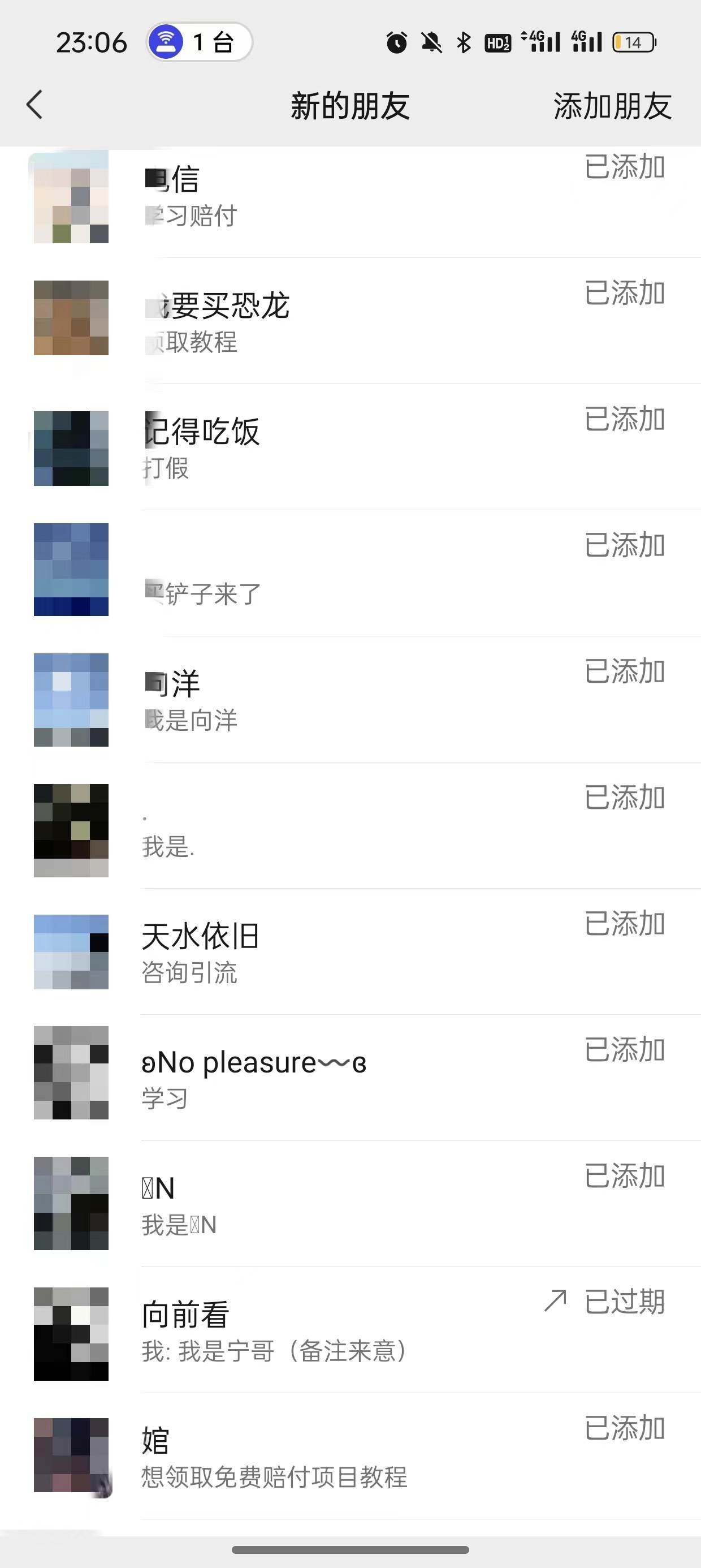 图片[5]-2024年抖音快手最新项目拆解视频引流创业粉，一天轻松引流精准创业粉100+-千图副业网