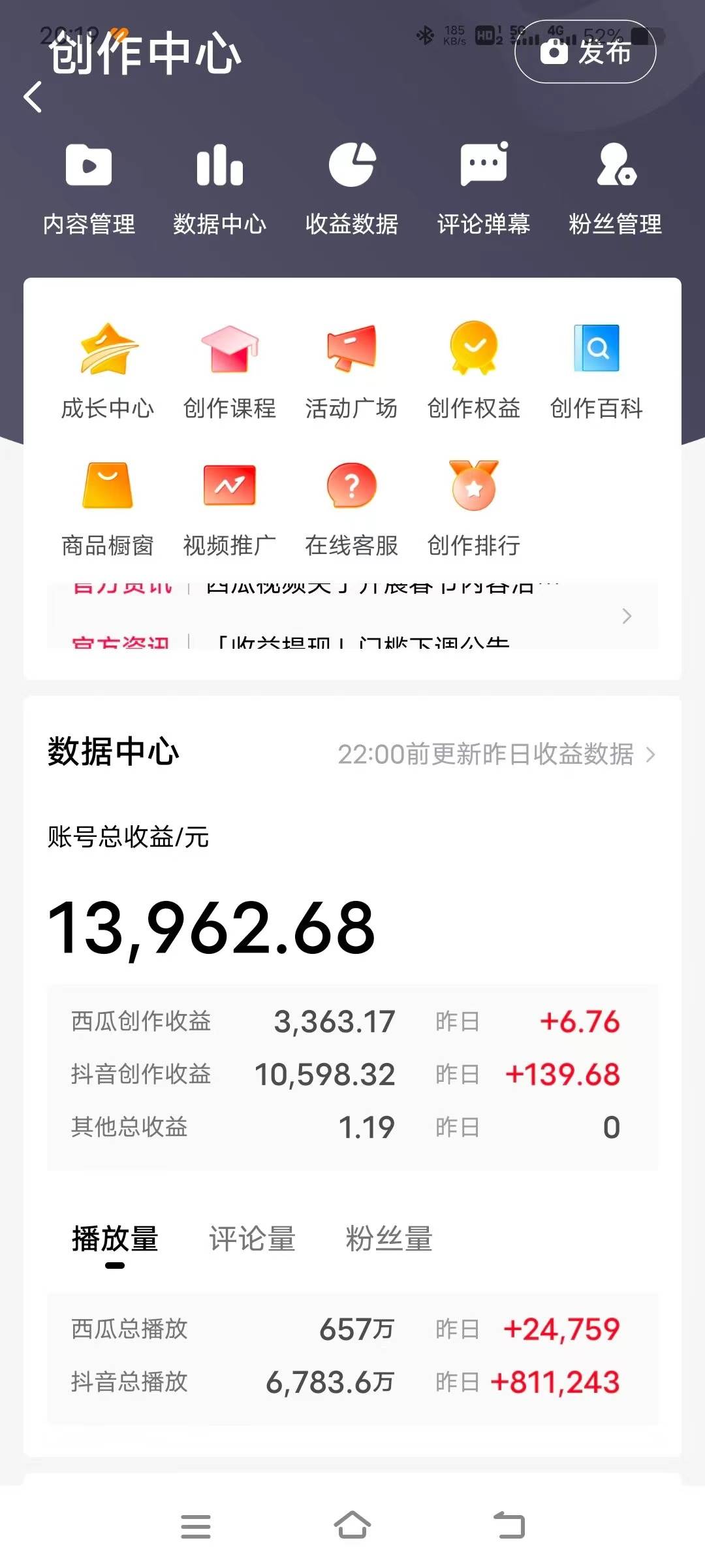 图片[2]-三国野史翻译剪辑 英语翻译刷爆评论区 条条爆款一条视频涨粉1w+附888G素材-千图副业网