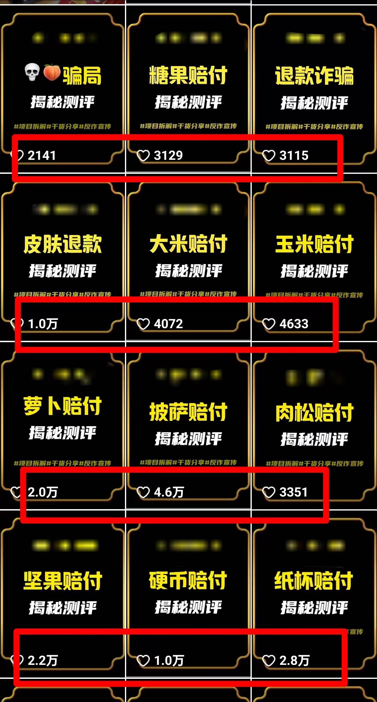 图片[2]-2024年抖音快手最新项目拆解视频引流创业粉，一天轻松引流精准创业粉100+-千图副业网