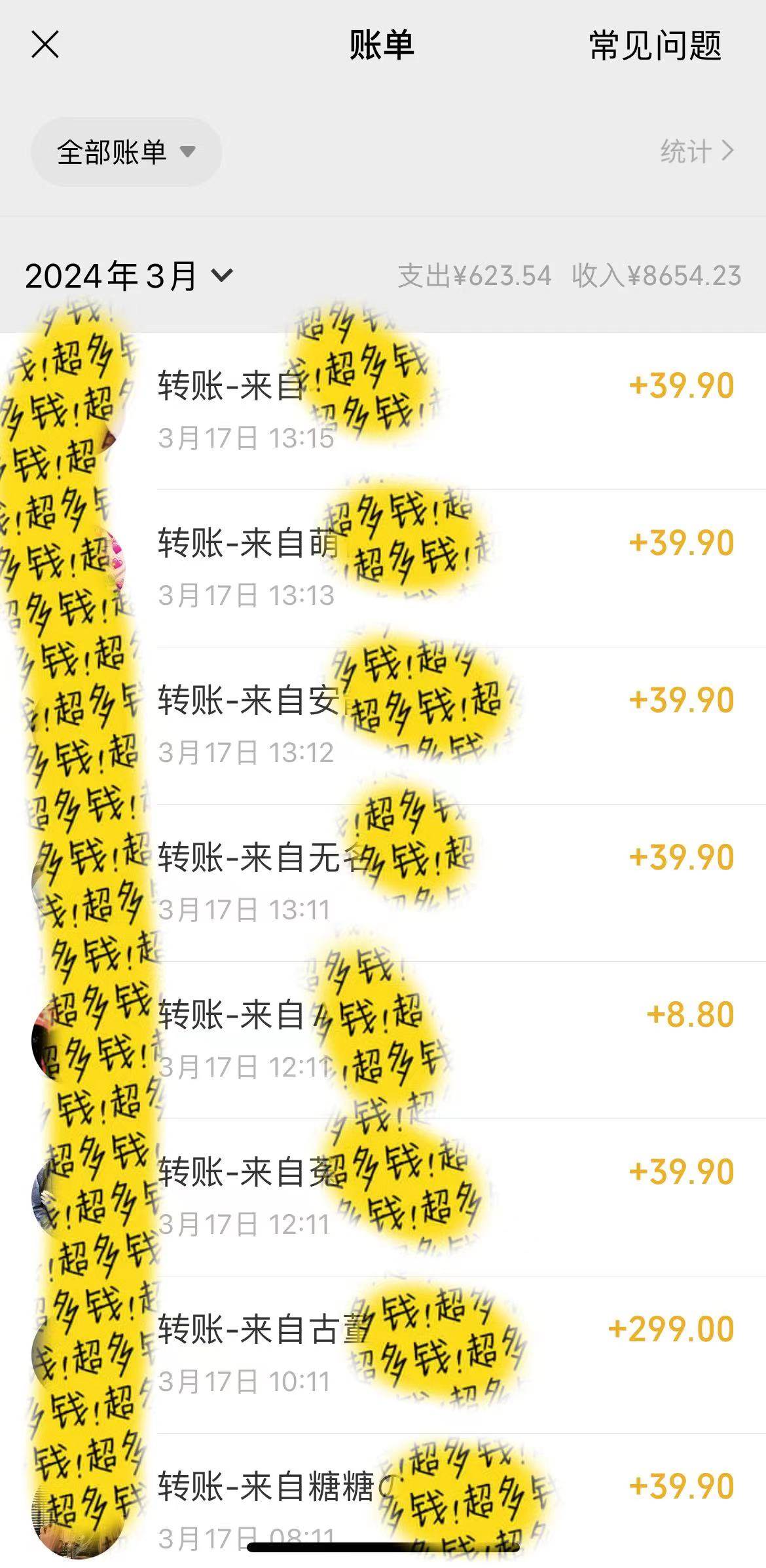 图片[3]-小红书短剧赛道，私域引流交易，会复制粘贴，日入500+（附6.7T短剧资源）-千图副业网