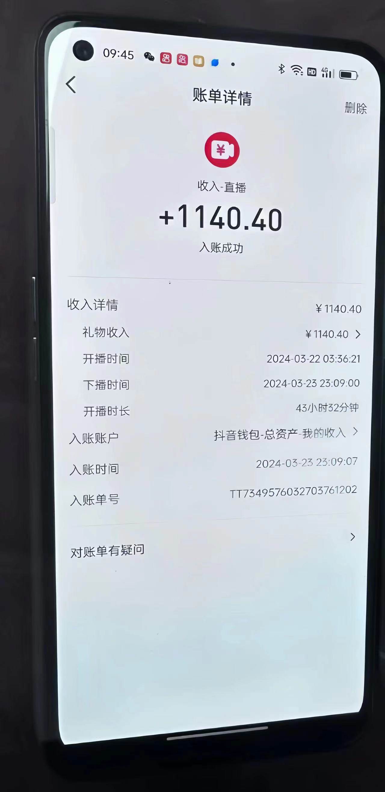 图片[2]-抖音24小时无人直播音乐，不违规，不封号纯撸音浪，小白实操当天日入1000+-千图副业网