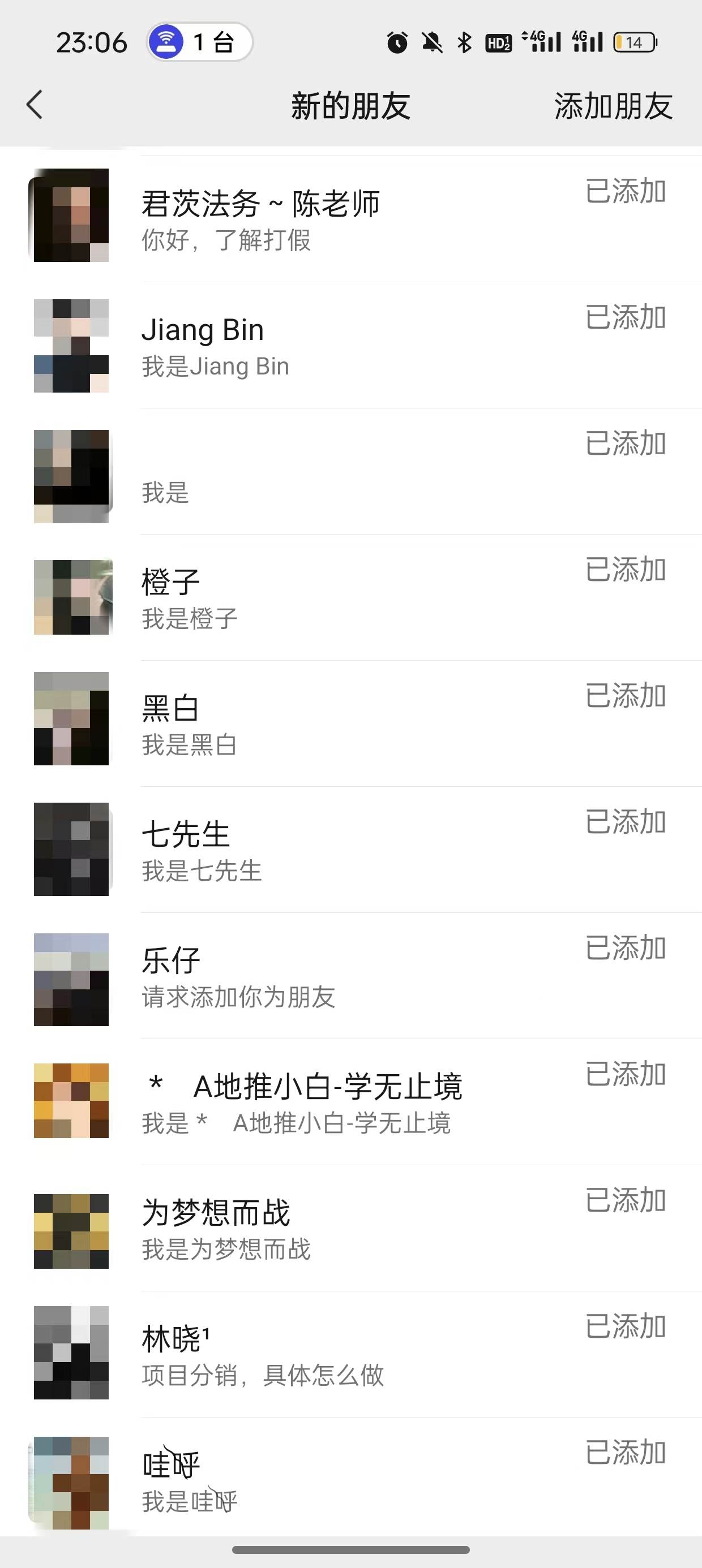 图片[4]-2024年抖音快手最新项目拆解视频引流创业粉，一天轻松引流精准创业粉100+-千图副业网
