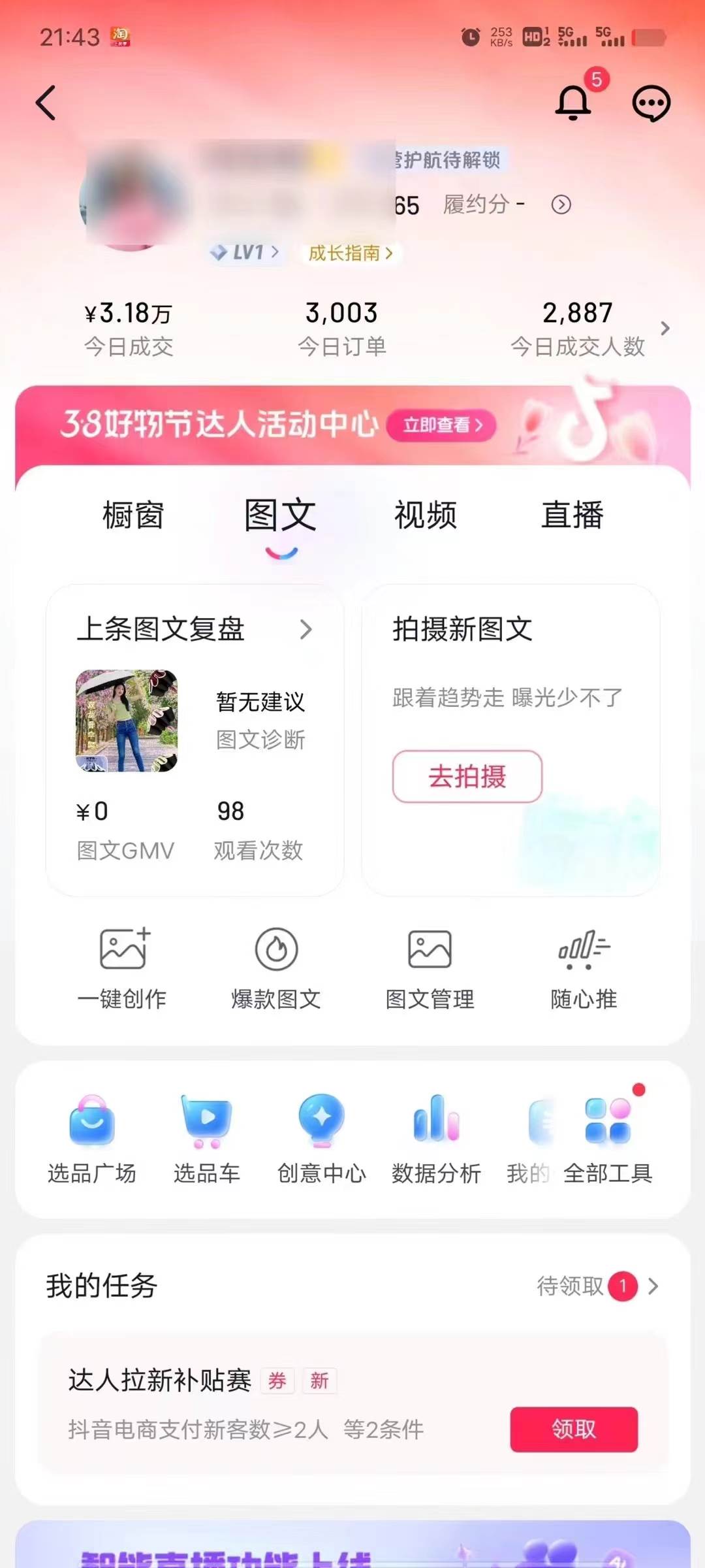 图片[3]-AI一键成片官方版不违规不封号工具全免费-千图副业网