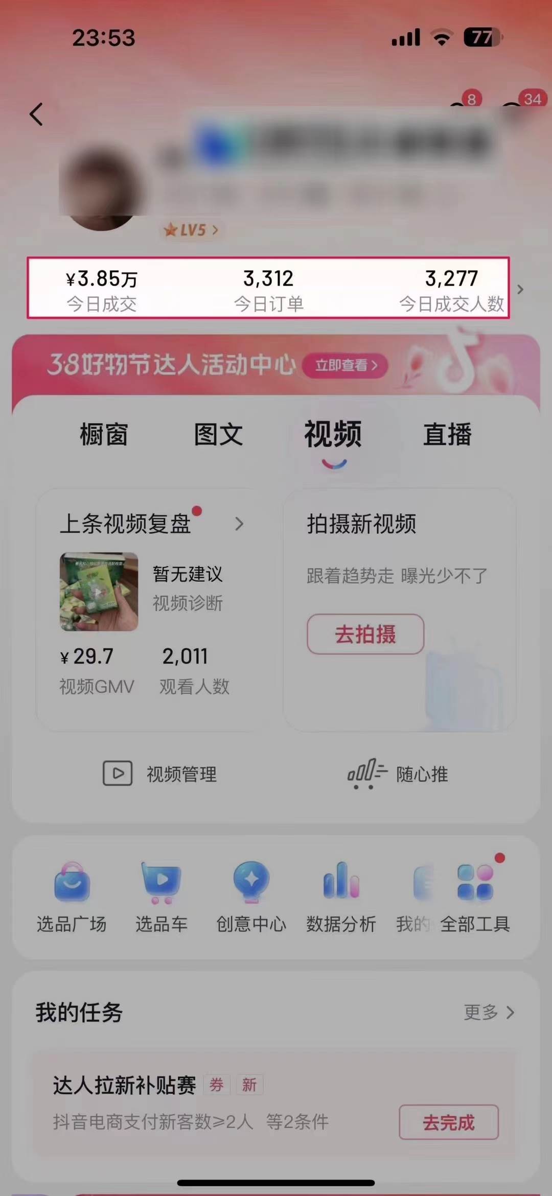 图片[2]-AI一键成片官方版不违规不封号工具全免费-千图副业网