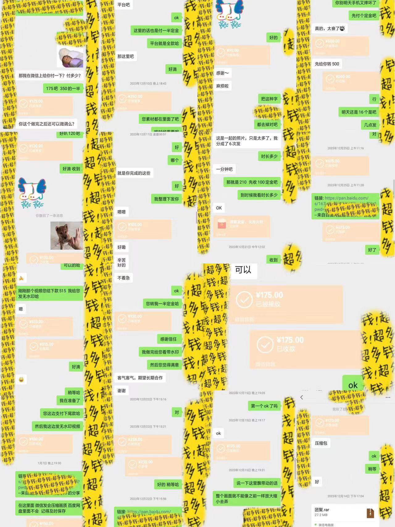 图片[4]-剪辑接单训练营，不拍视频，不做图文，适合所有人，日入3000+-千图副业网