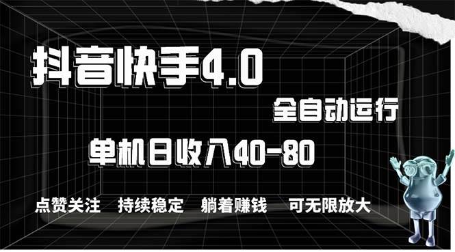 2024最新项目，冷门暴利，暑假来临，正是项目利润爆发时期。市场很大，…-千图副业网