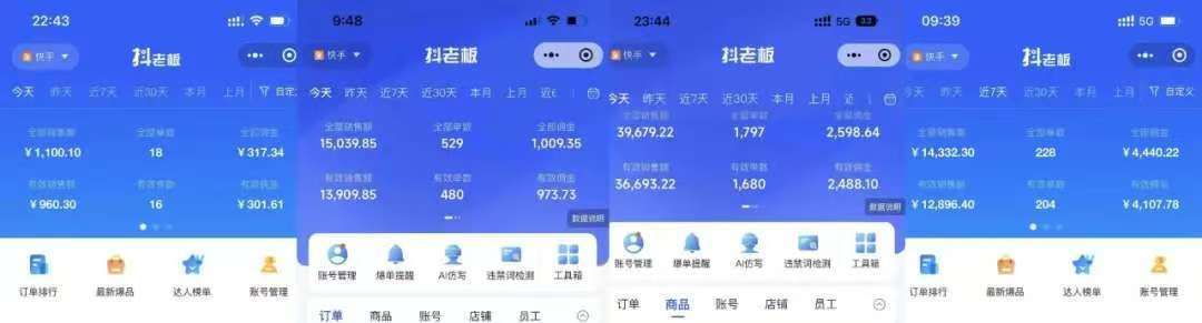 图片[2]-快手小店，专业团队全程代运营，你只需提供快手号，每日躺赚600+-千图副业网