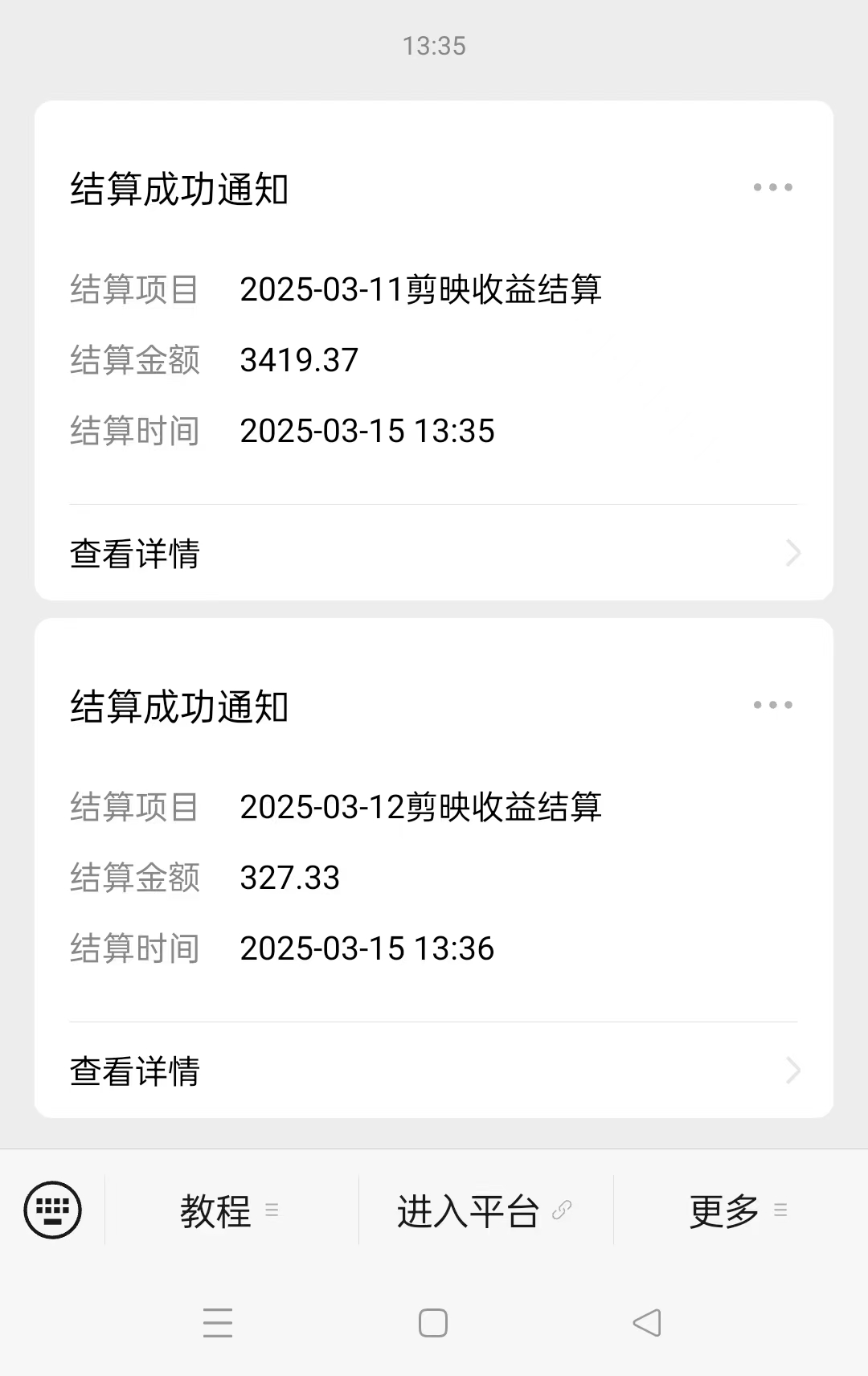 图片[2]-AI风口项目，做软件拉新，无需实名，一分钟一条原创视频，日入9000+，收益无上限-千图副业网