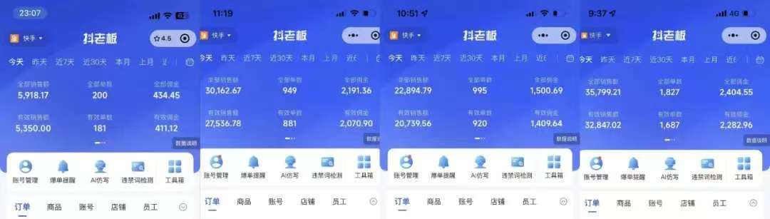 图片[1]-快手小店，专业团队全程代运营，你只需提供快手号，每日躺赚600+-千图副业网