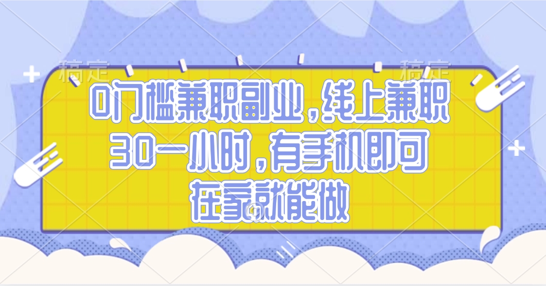 视频号创作者分成，民间故事玩法3.0，单日收益300+-千图副业网