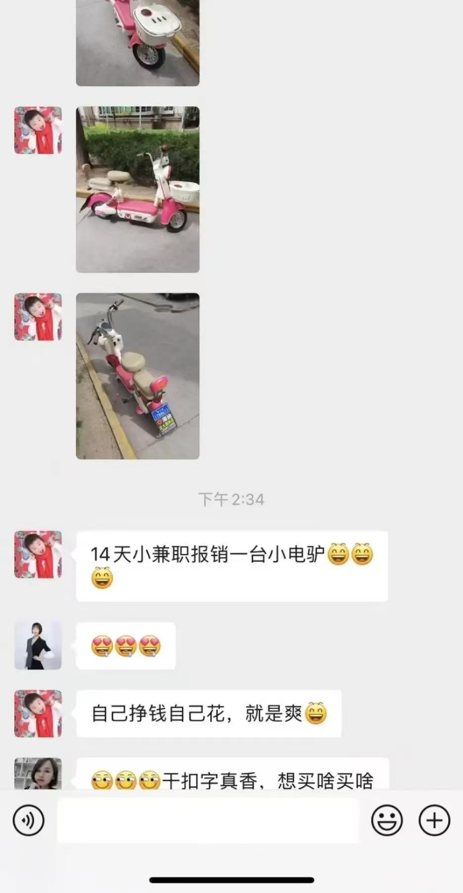 图片[2]-1小时狂赚300+，会打字就能赚，多劳多得，提现秒到！-千图副业网