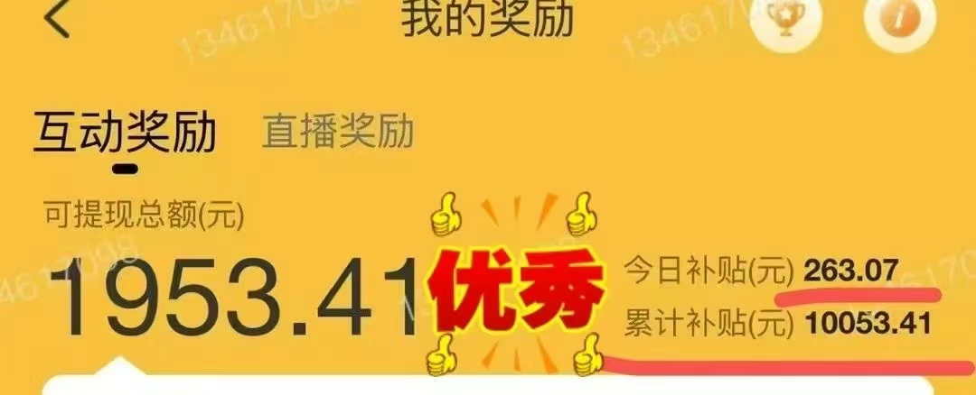 图片[1]-1小时狂赚300+，会打字就能赚，多劳多得，提现秒到！-千图副业网