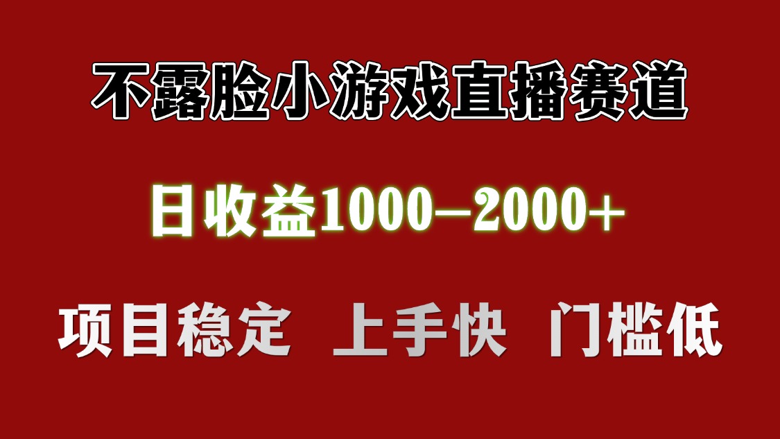 日收益1000+ 想做的拿出执行力 干就完了-千图副业网