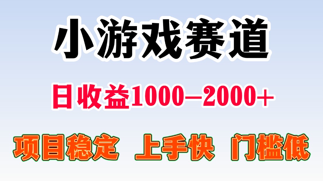 一台电脑在家操作，一天收益1000+ 暑假马上到了收益会更高-千图副业网
