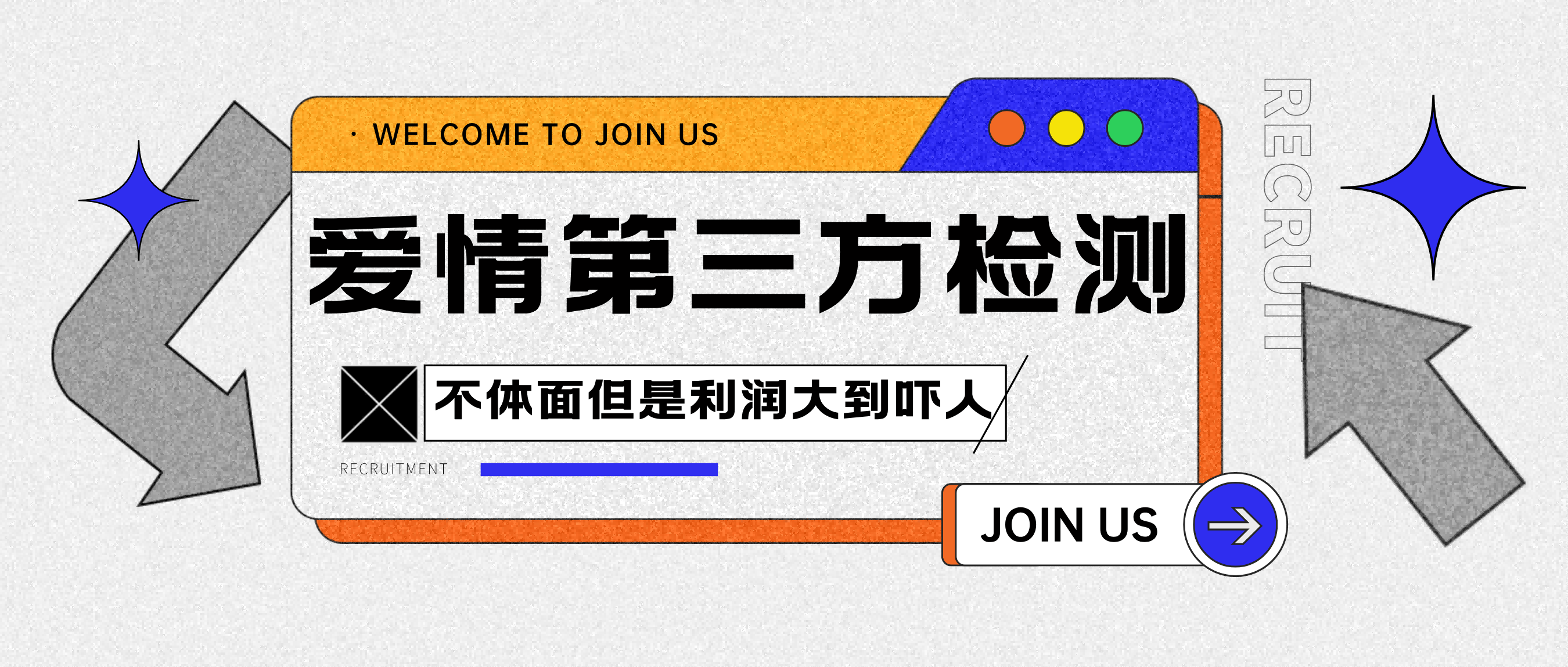 爱情检查官全网首发暴力小项目,绿色无风险,日稳定变现1000+-千图副业网