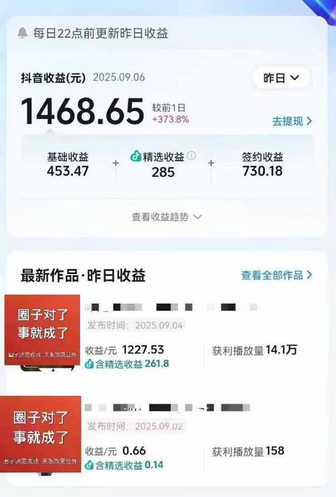 AI大案纪实短视频制作课,文案生成+剪辑教学+伙伴计划-千图副业网